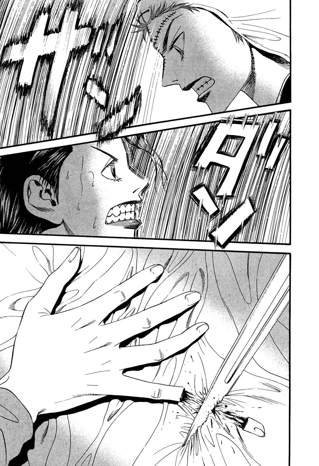 Page 28 Chapter 8 Innocent Boy Crusaders