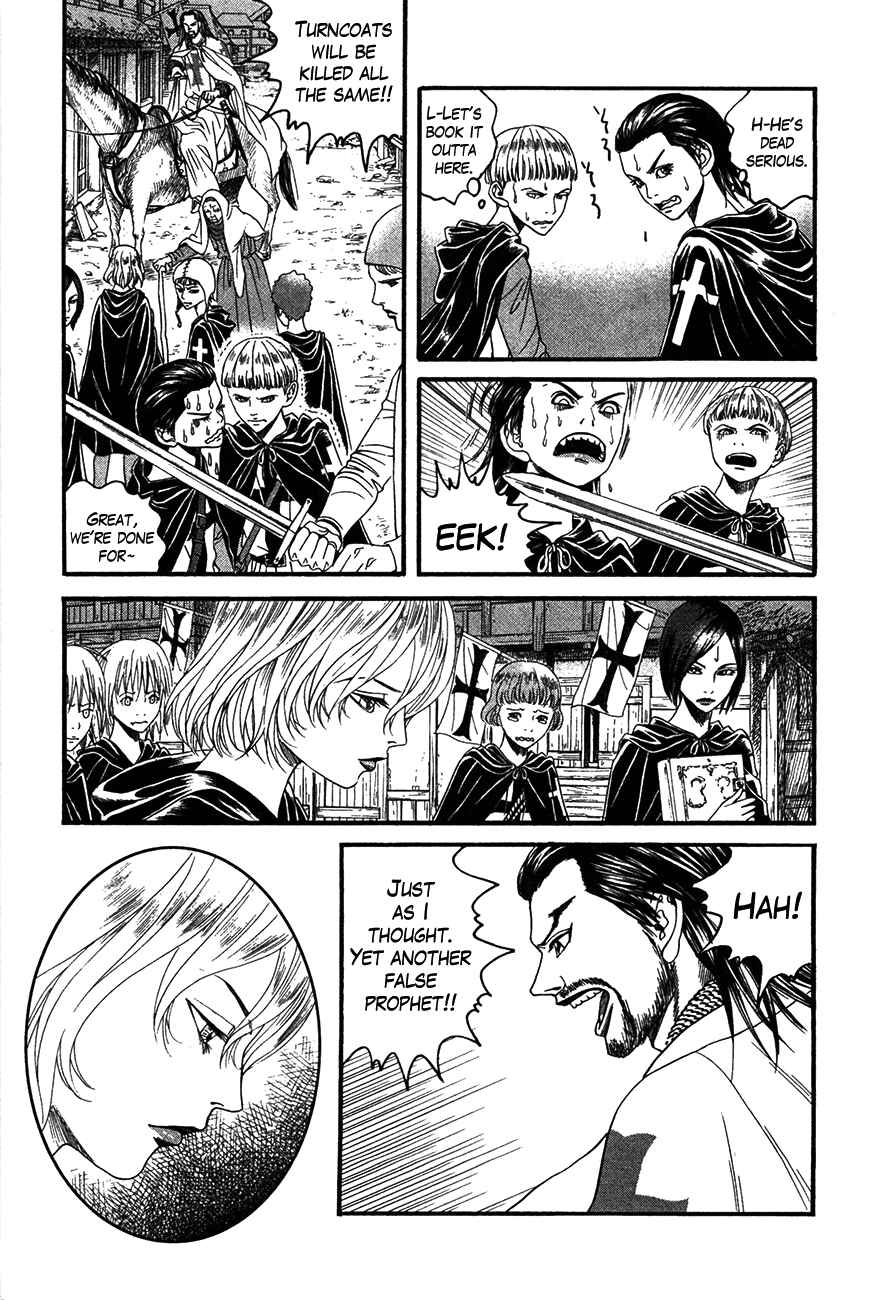 Page 3 Chapter 5 Innocent Boy Crusaders