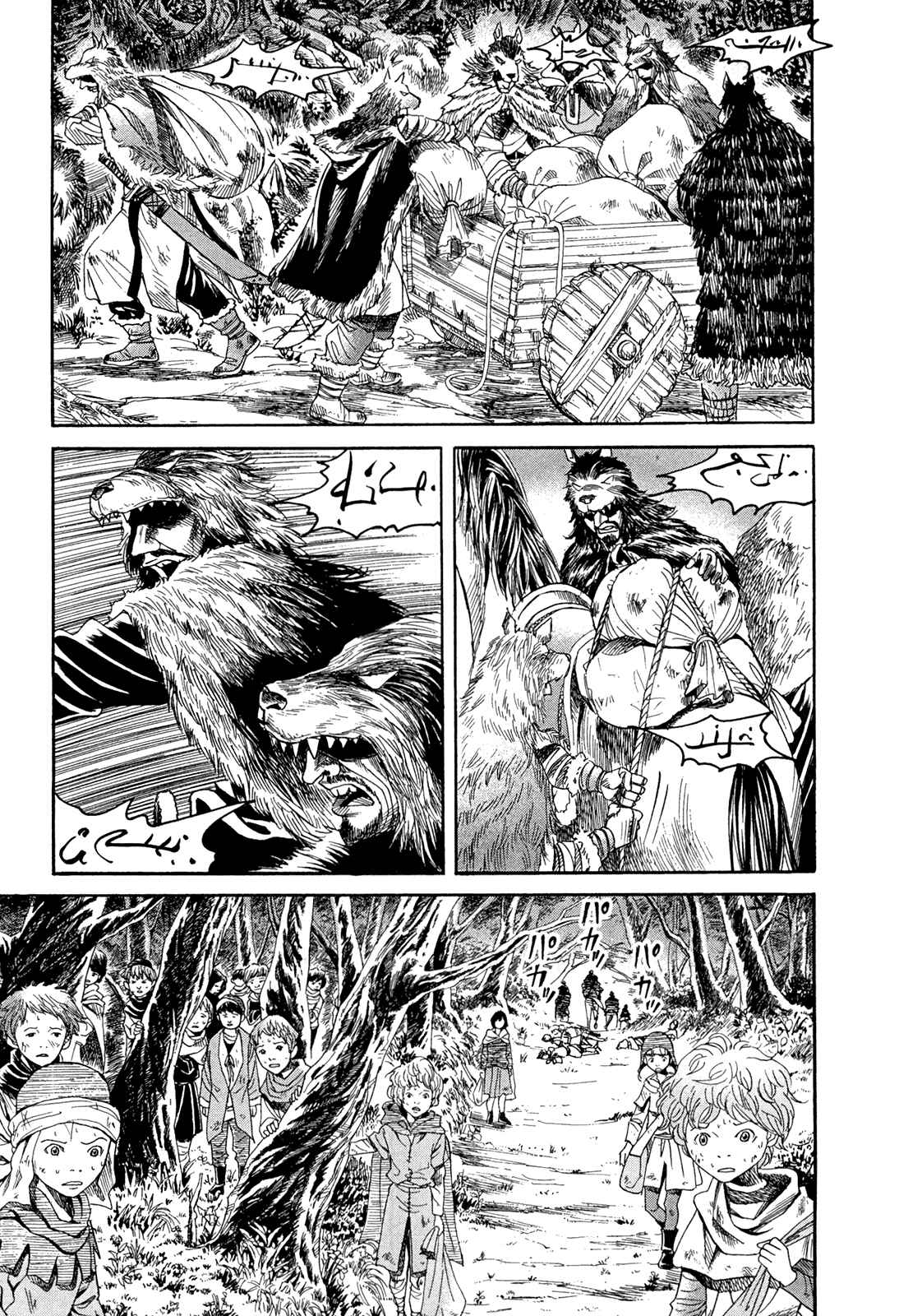 Page 33 Chapter 13 Innocent Boy Crusaders