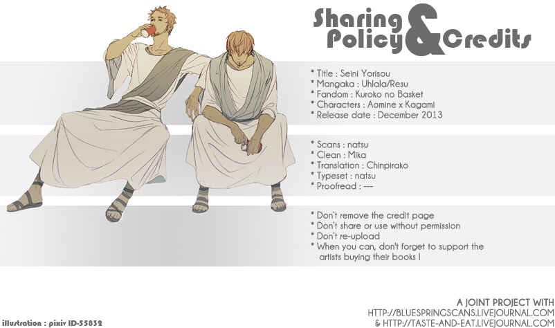 Page 1 Chapter Unknown_e737 Kuroko no Basket - Seini Yorisou (Doujinshi)