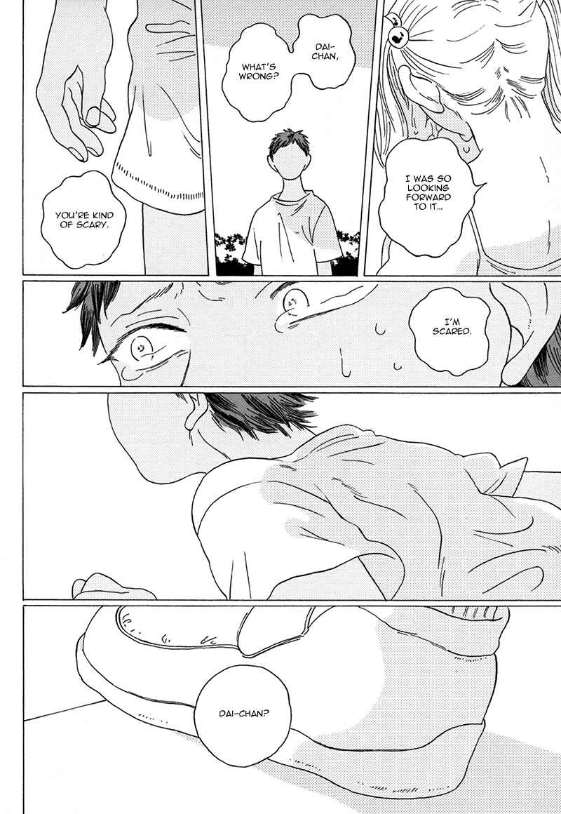 Page 17 Chapter Unknown_e737 Kuroko no Basket - Seini Yorisou (Doujinshi)
