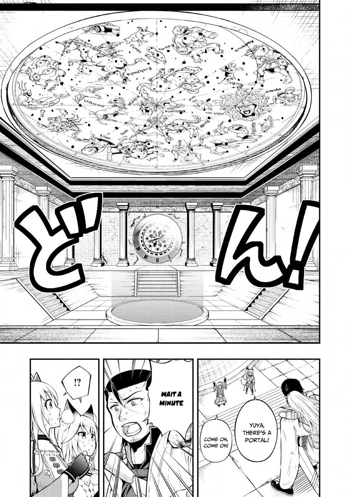Page 4 Chapter 7 Sono Ossan, Isekai de Nishuume Play wo Mankitsuchuu