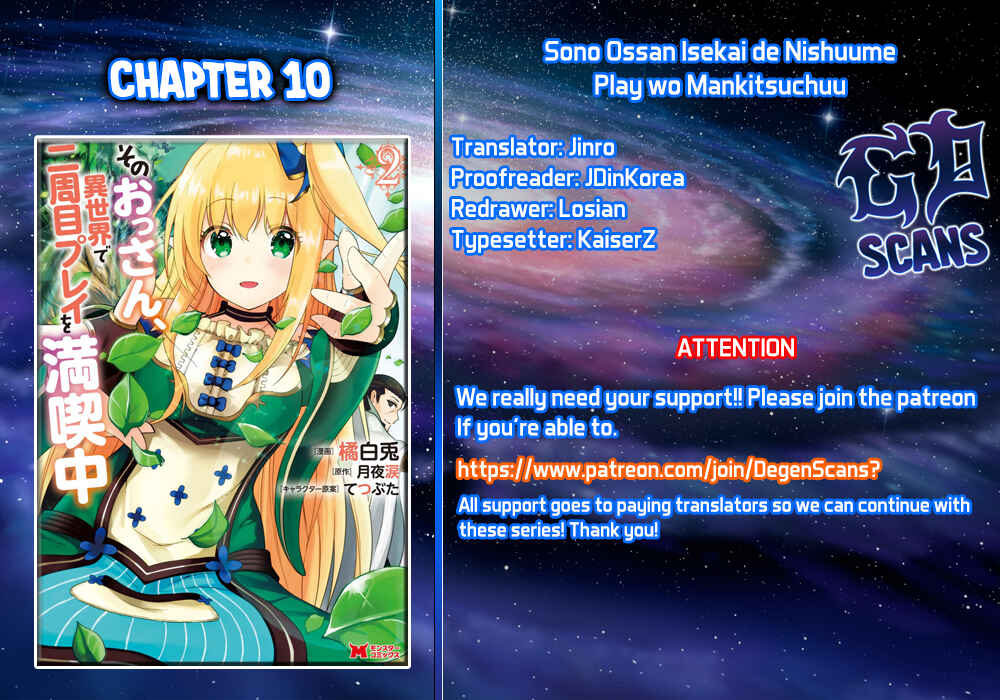 Page 1 Chapter 10 Sono Ossan, Isekai de Nishuume Play wo Mankitsuchuu