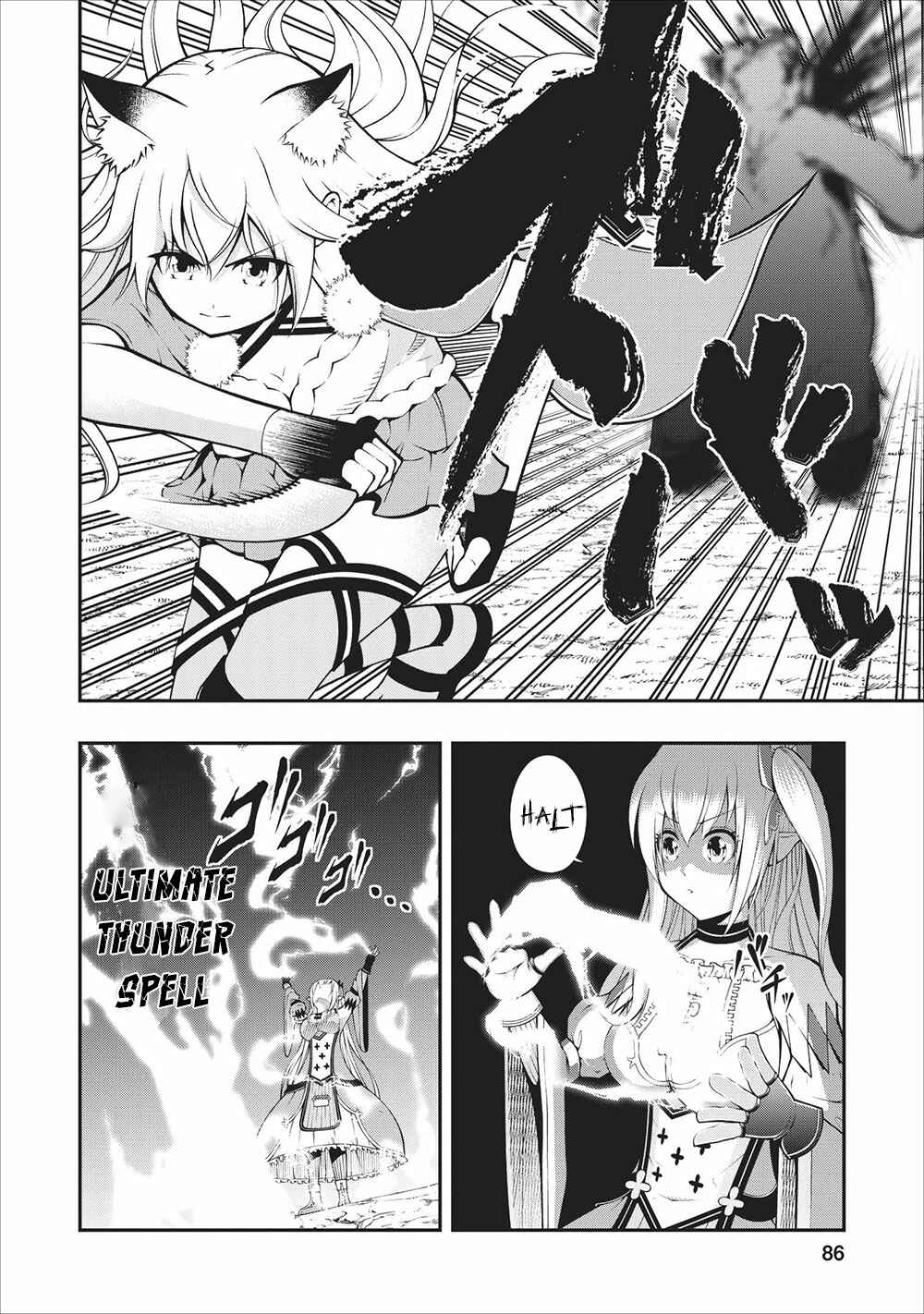 Page 22 Chapter 3 Sono Ossan, Isekai de Nishuume Play wo Mankitsuchuu
