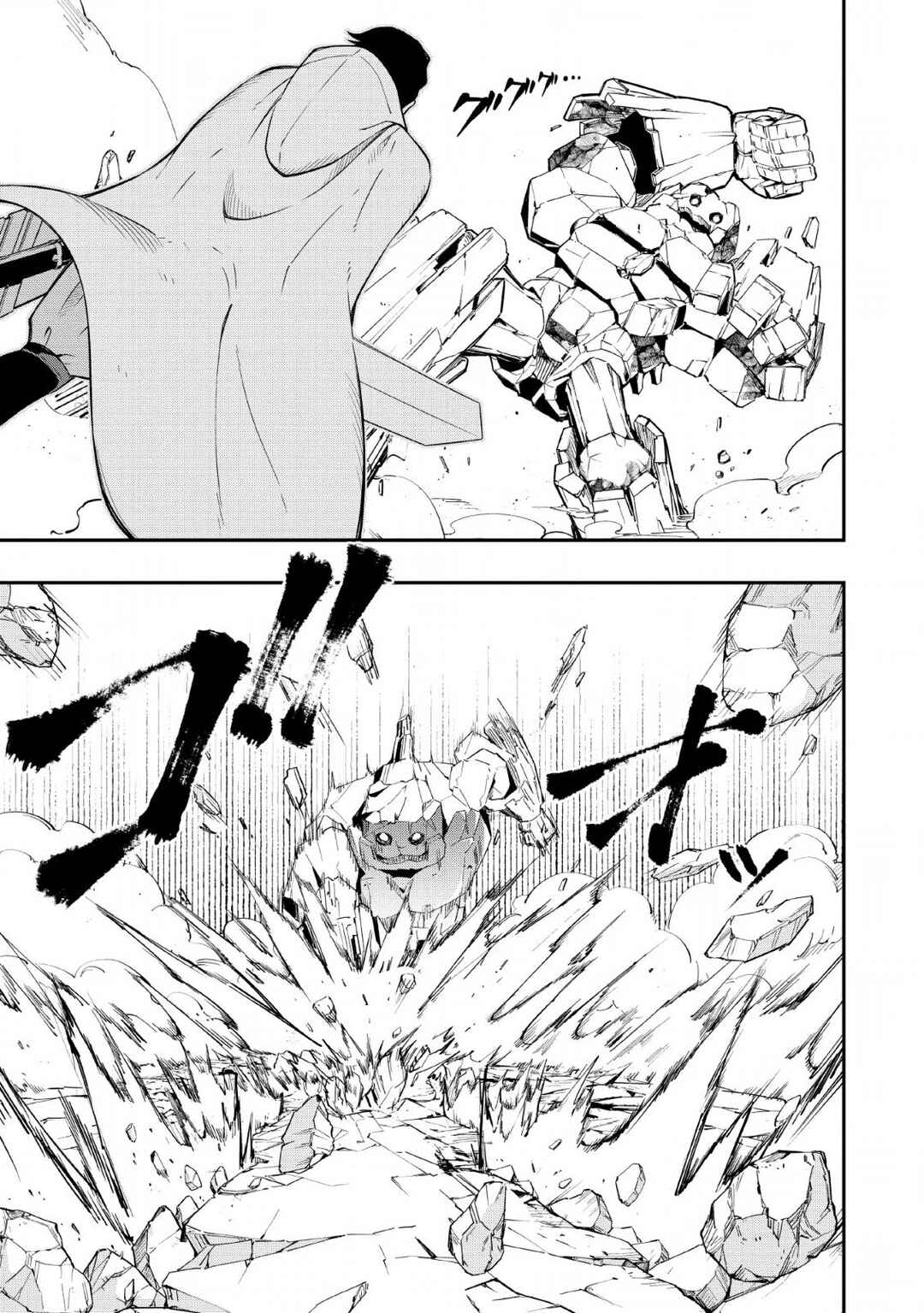 Page 22 Chapter 11 Sono Ossan, Isekai de Nishuume Play wo Mankitsuchuu