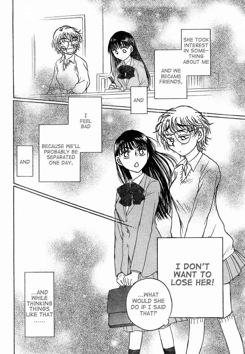 Page 12 Chapter 4 Sugar wa Otoshigoro