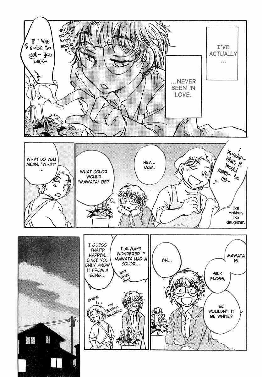Page 13 Chapter 4 Sugar wa Otoshigoro