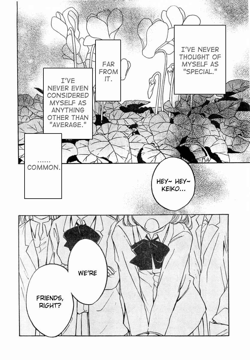 Page 2 Chapter 4 Sugar wa Otoshigoro