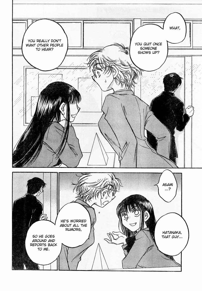 Page 20 Chapter 4 Sugar wa Otoshigoro