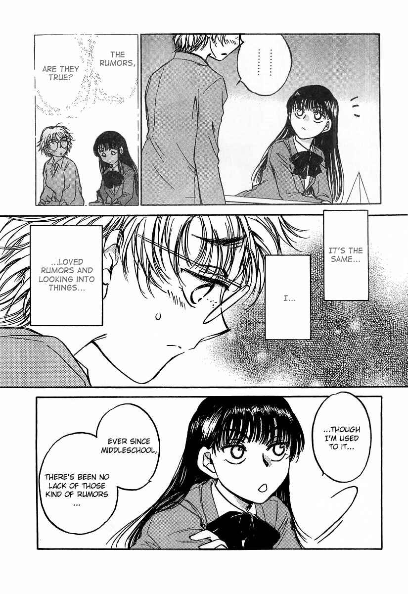 Page 23 Chapter 4 Sugar wa Otoshigoro