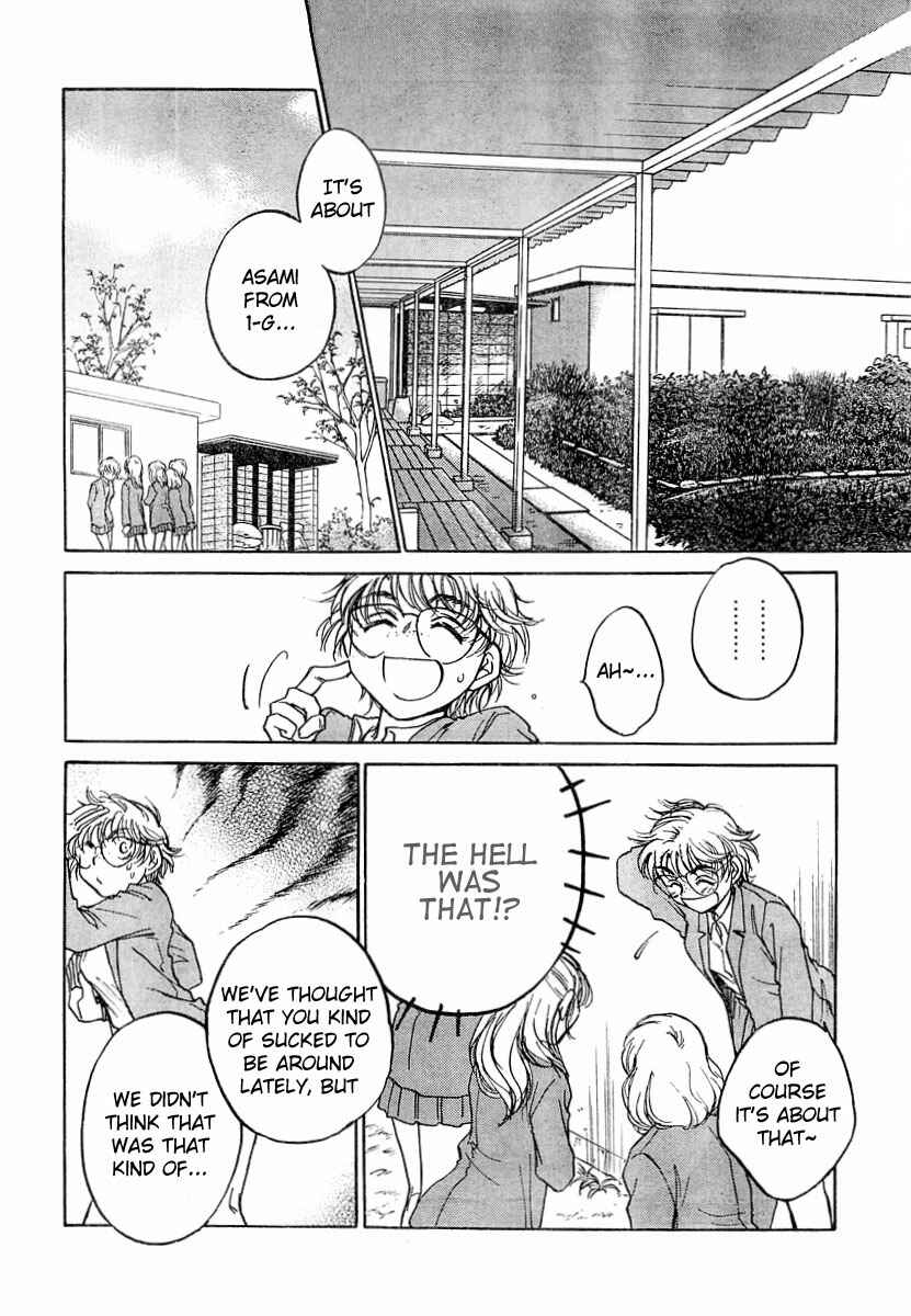 Page 4 Chapter 4 Sugar wa Otoshigoro