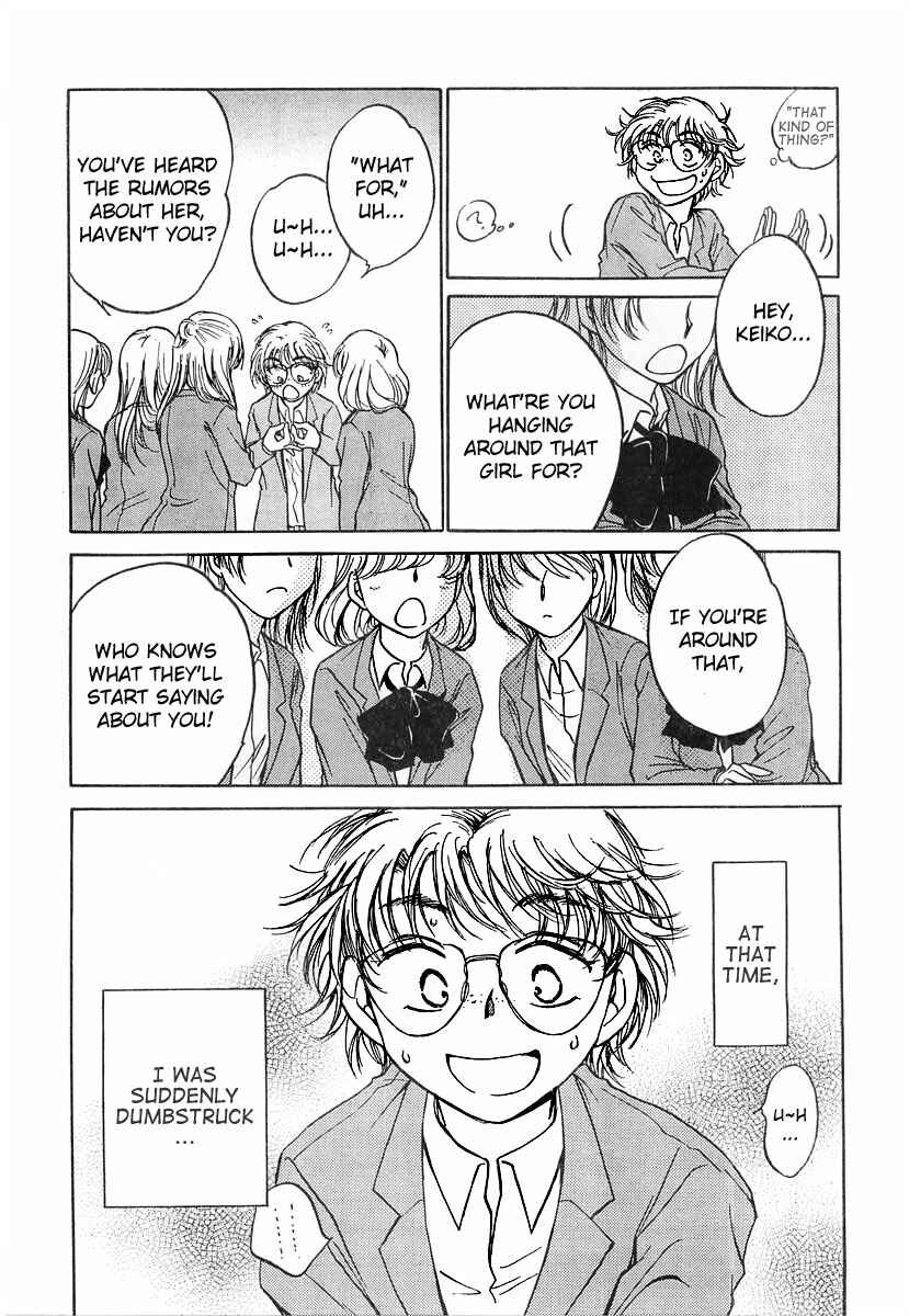Page 5 Chapter 4 Sugar wa Otoshigoro