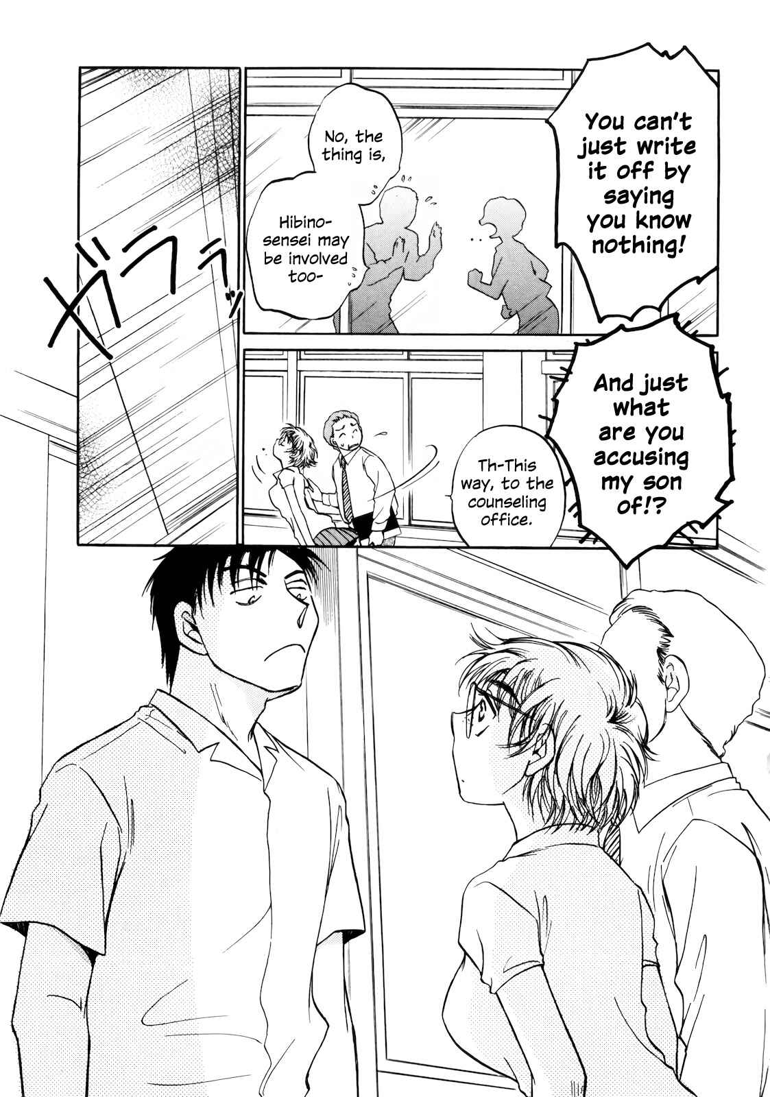 Page 15 Chapter 13 Sugar wa Otoshigoro