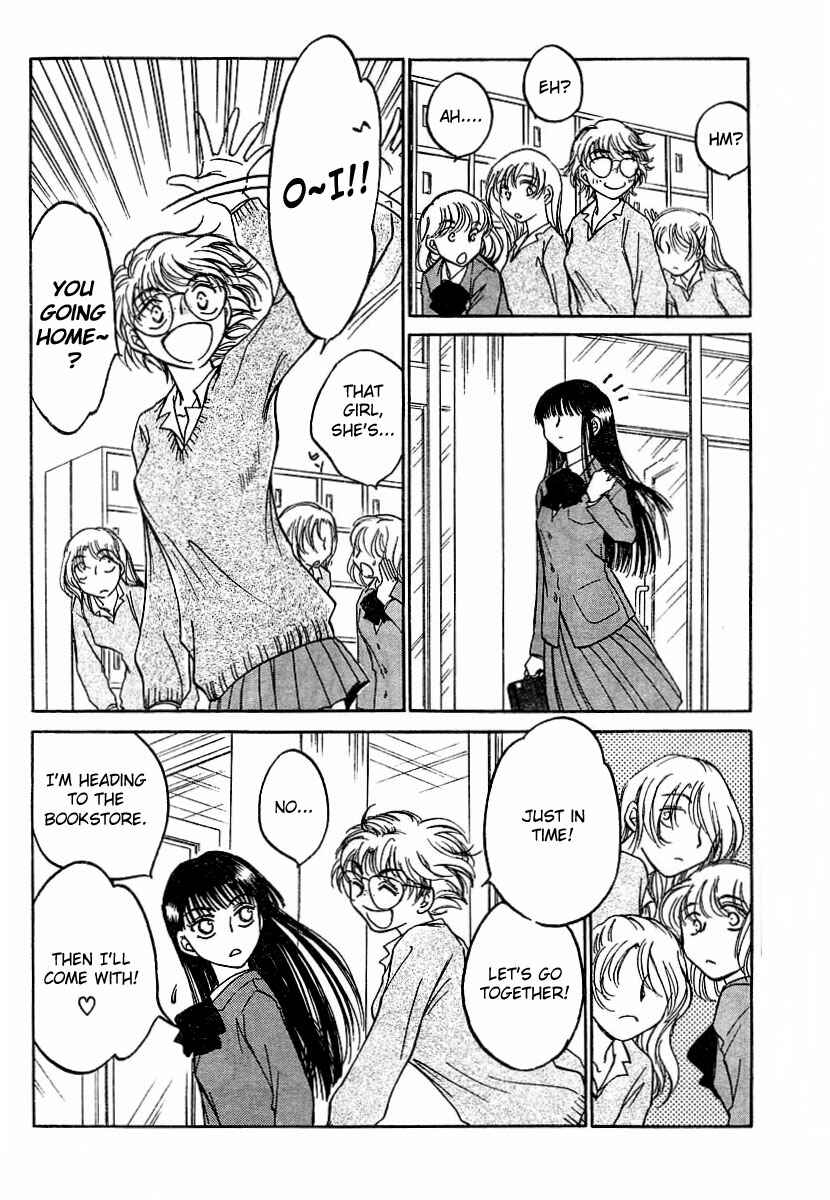 Page 10 Chapter 3 Sugar wa Otoshigoro