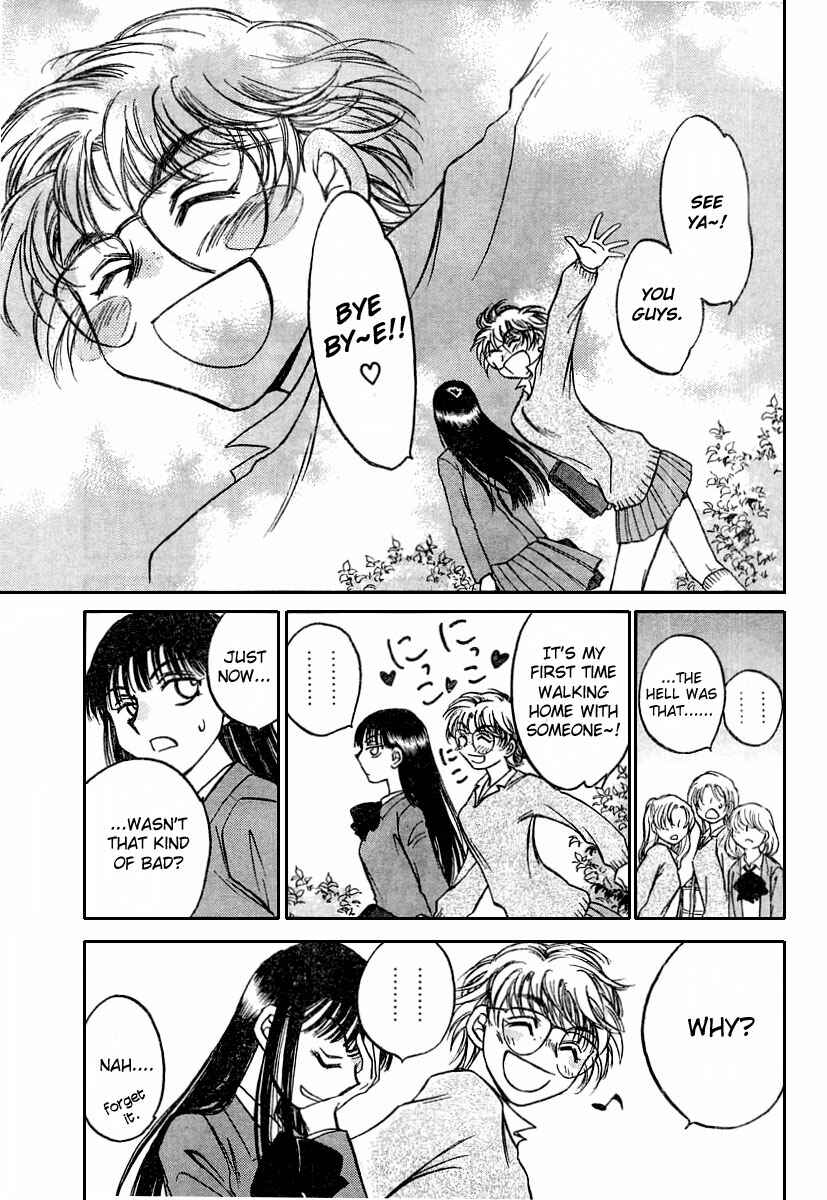 Page 11 Chapter 3 Sugar wa Otoshigoro