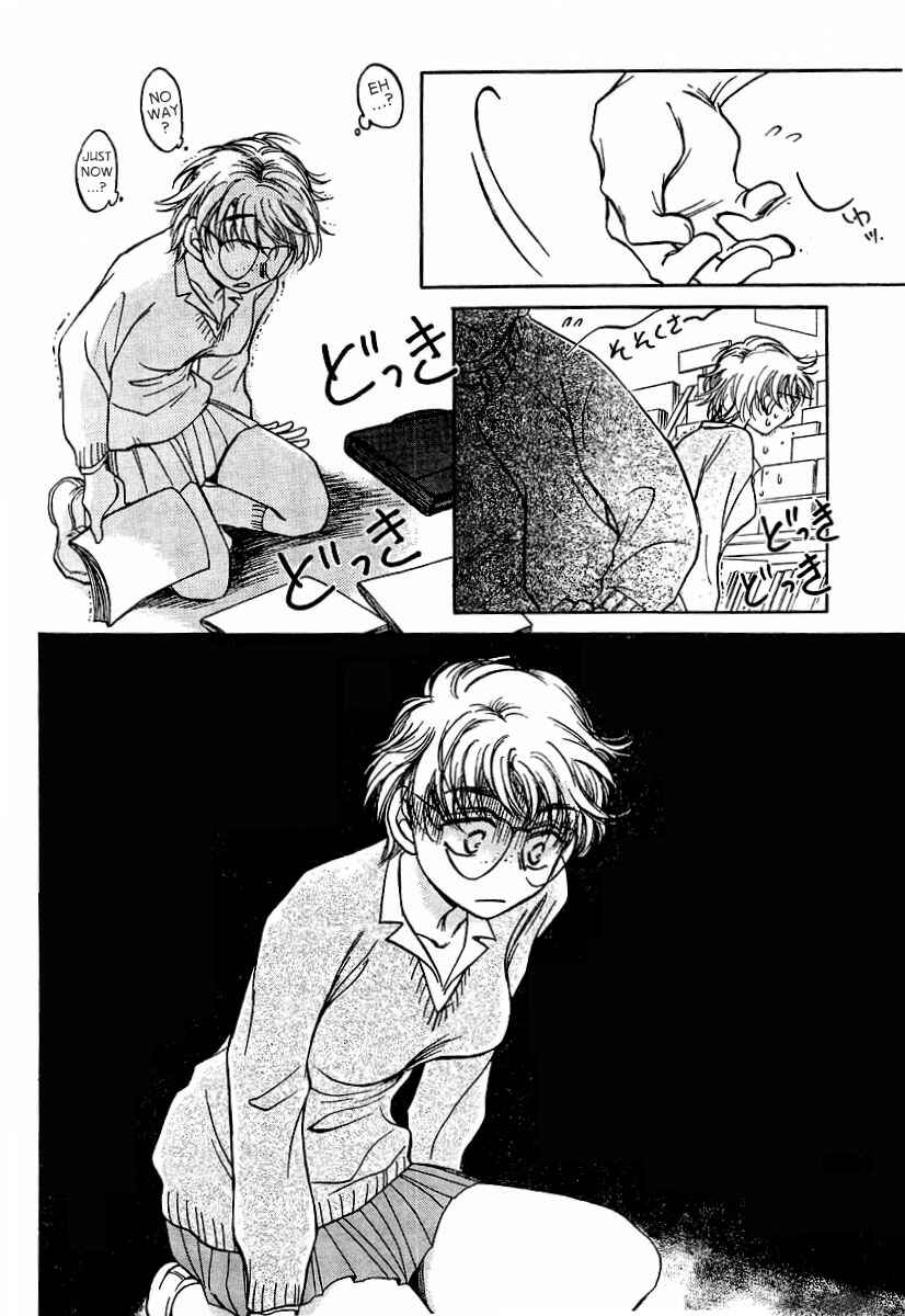Page 16 Chapter 3 Sugar wa Otoshigoro