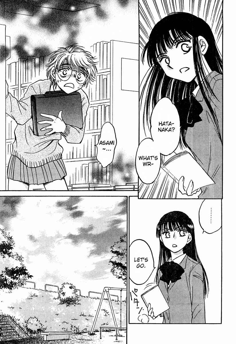 Page 17 Chapter 3 Sugar wa Otoshigoro