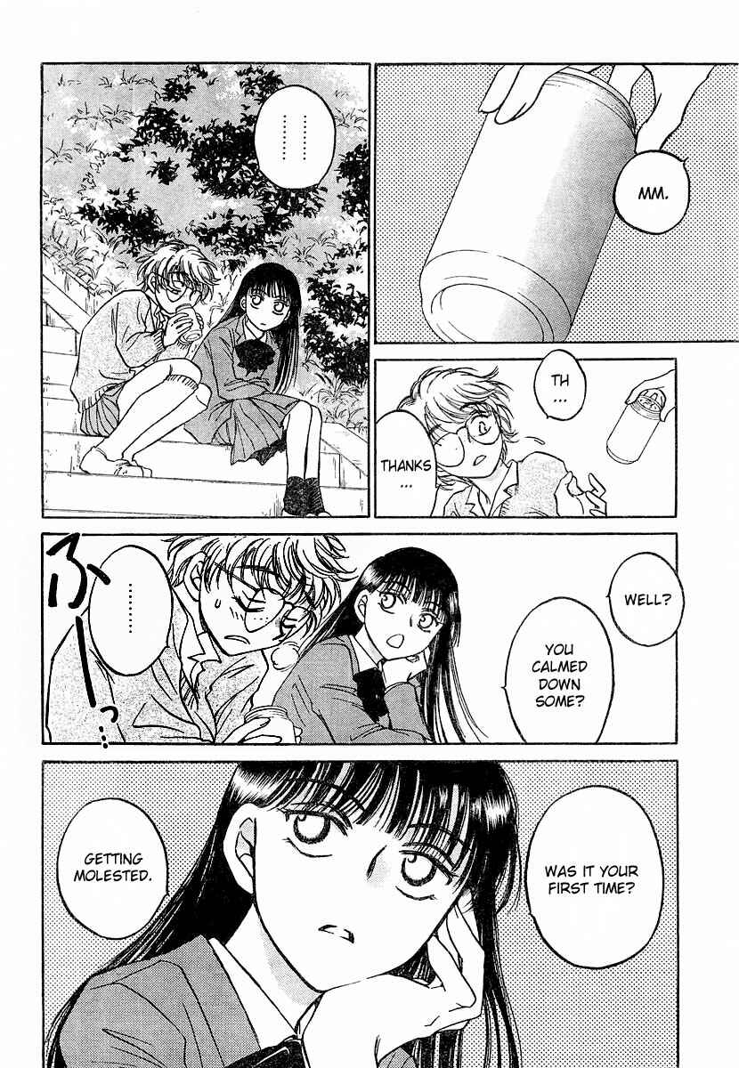 Page 18 Chapter 3 Sugar wa Otoshigoro