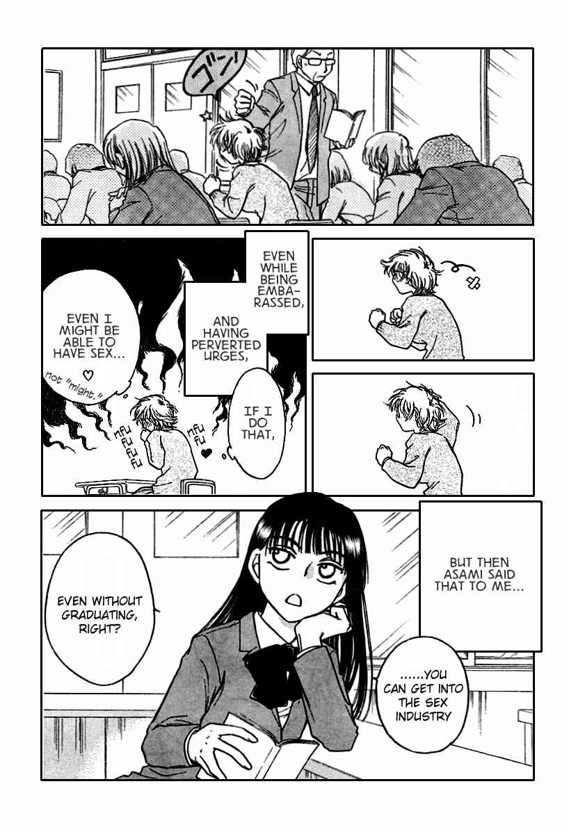 Page 3 Chapter 3 Sugar wa Otoshigoro