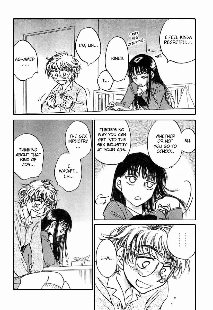 Page 5 Chapter 3 Sugar wa Otoshigoro
