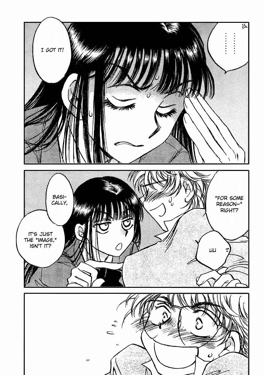 Page 7 Chapter 3 Sugar wa Otoshigoro