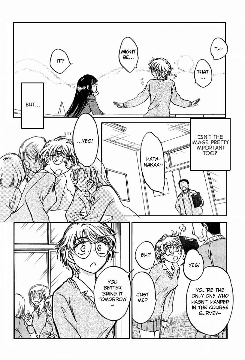 Page 8 Chapter 3 Sugar wa Otoshigoro