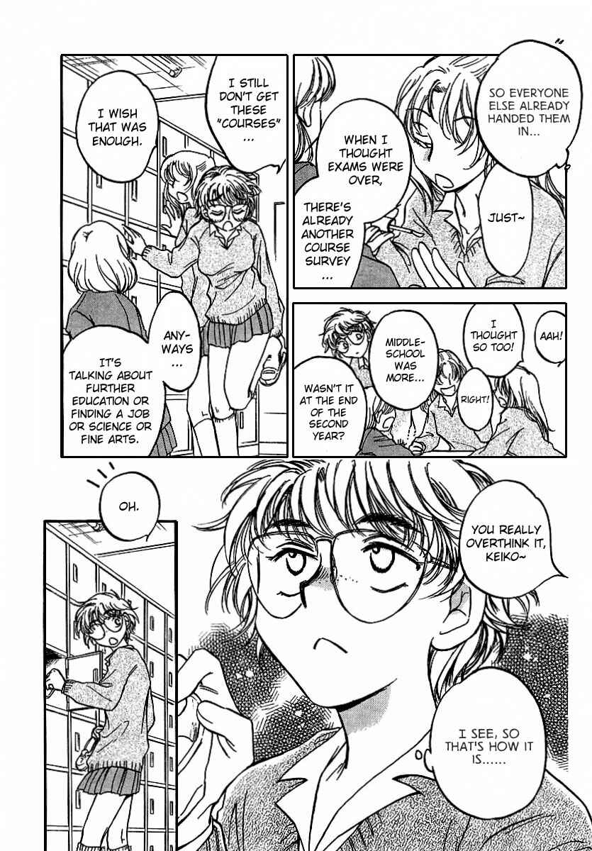 Page 9 Chapter 3 Sugar wa Otoshigoro