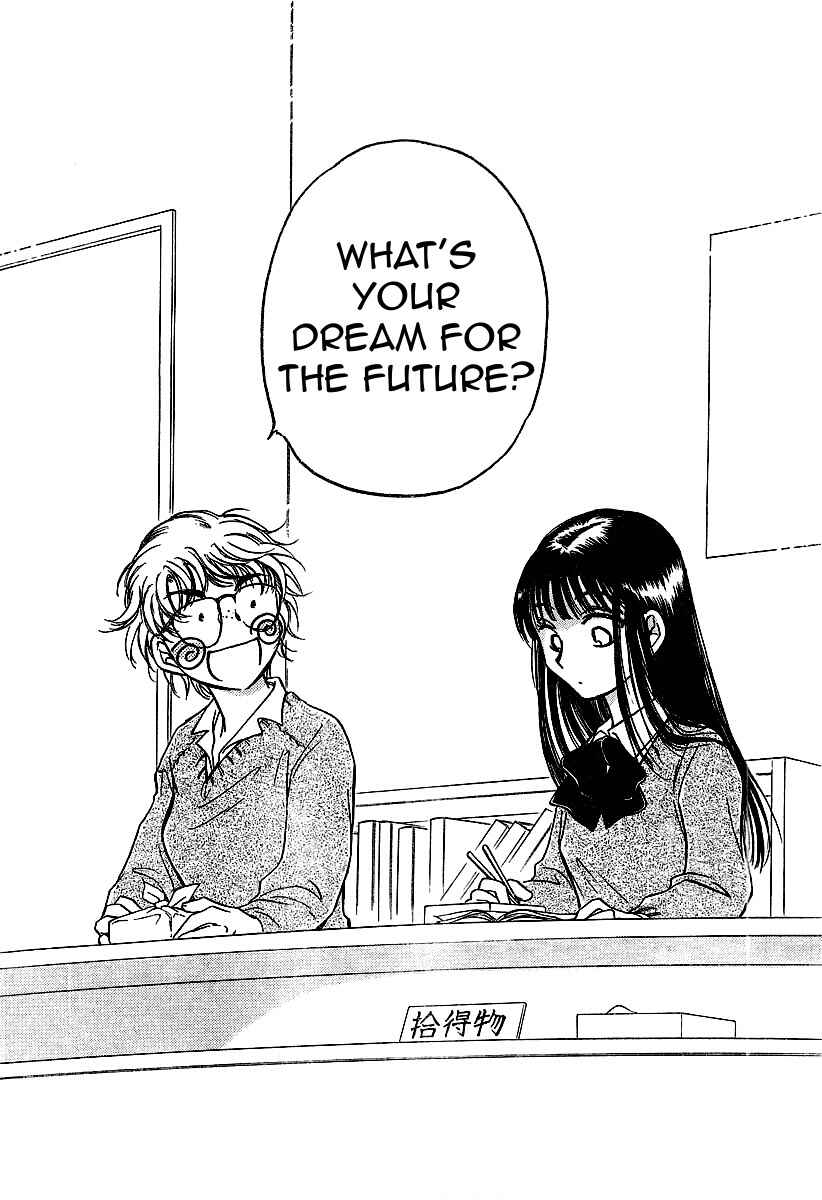 Page 12 Chapter 2 Sugar wa Otoshigoro