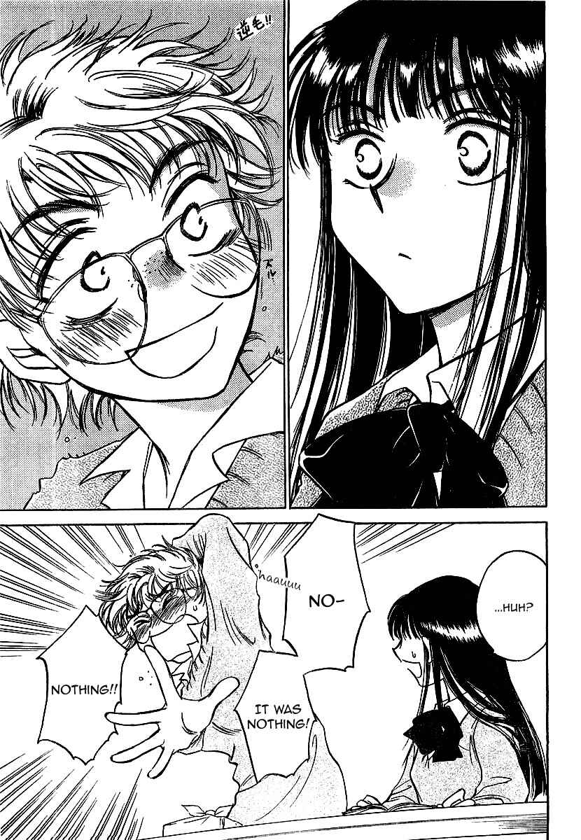 Page 13 Chapter 2 Sugar wa Otoshigoro