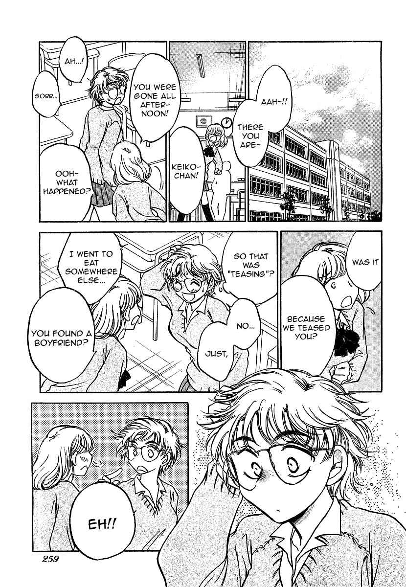 Page 17 Chapter 2 Sugar wa Otoshigoro