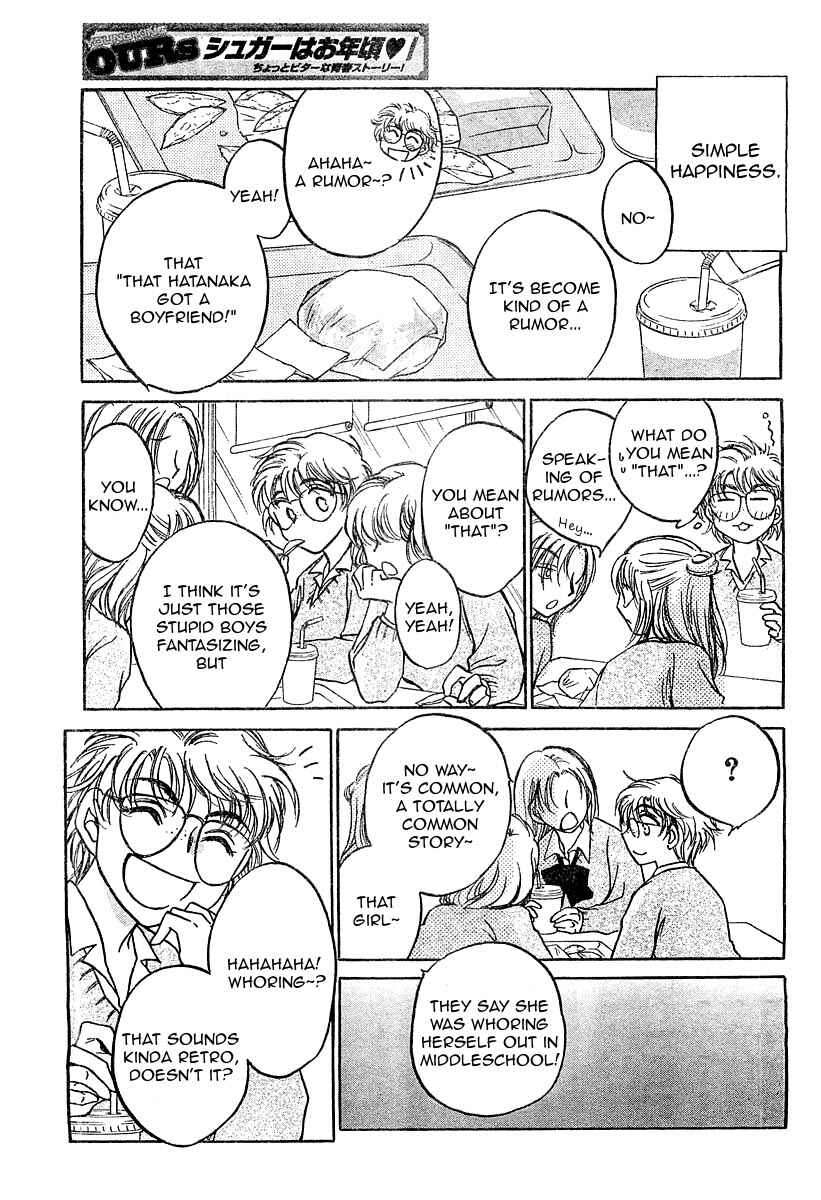 Page 19 Chapter 2 Sugar wa Otoshigoro