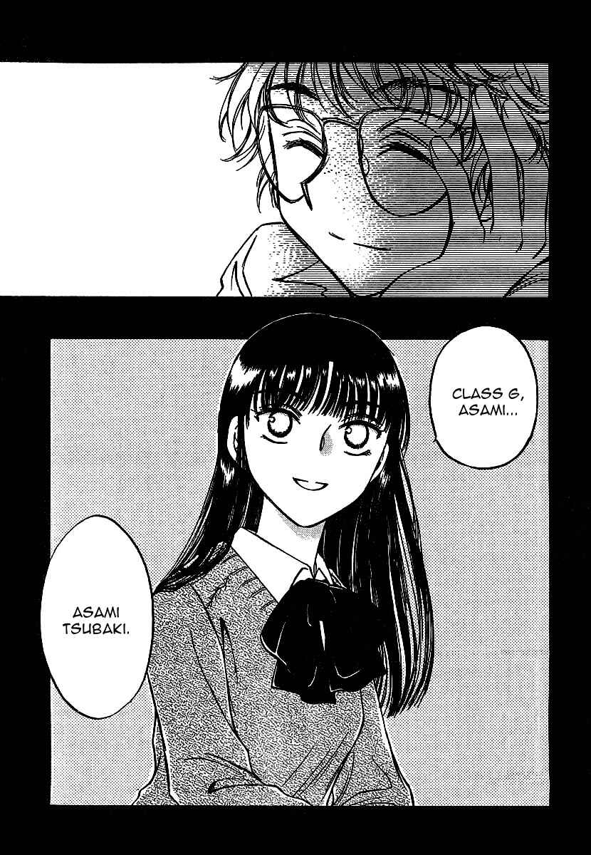 Page 21 Chapter 2 Sugar wa Otoshigoro