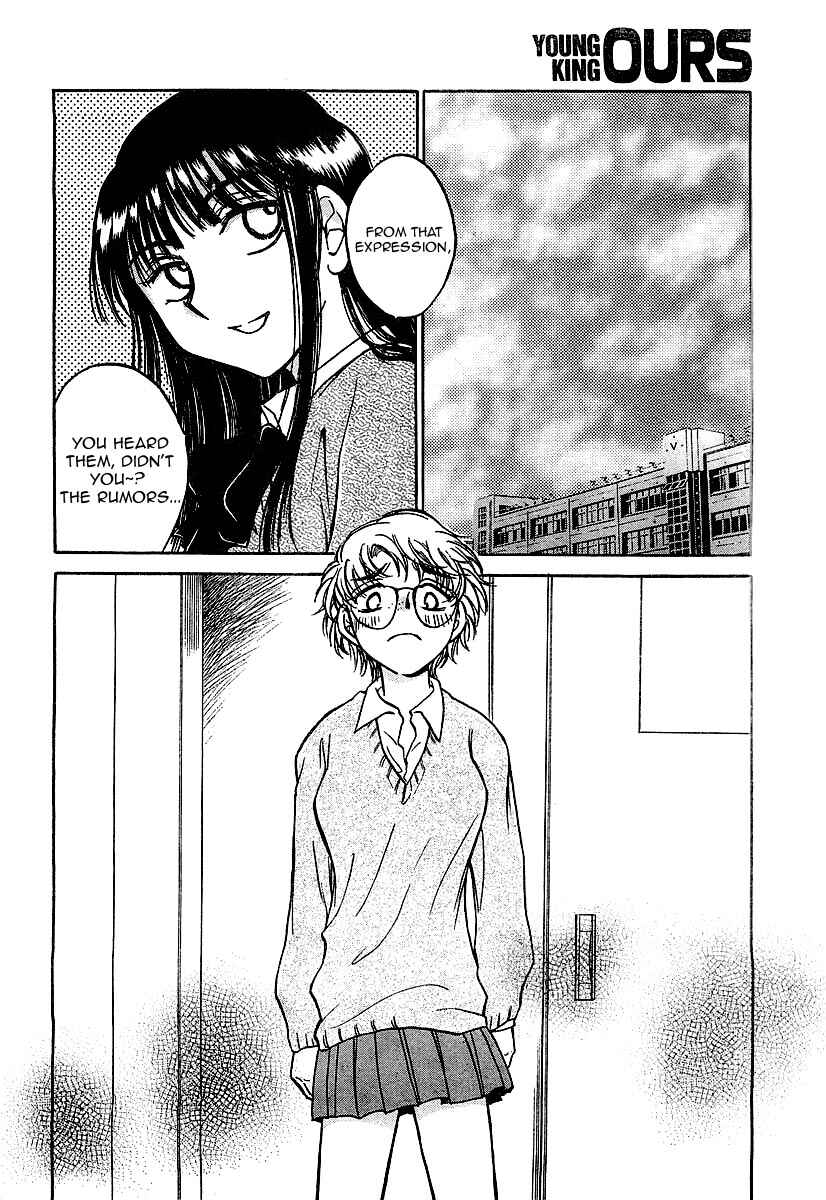 Page 24 Chapter 2 Sugar wa Otoshigoro