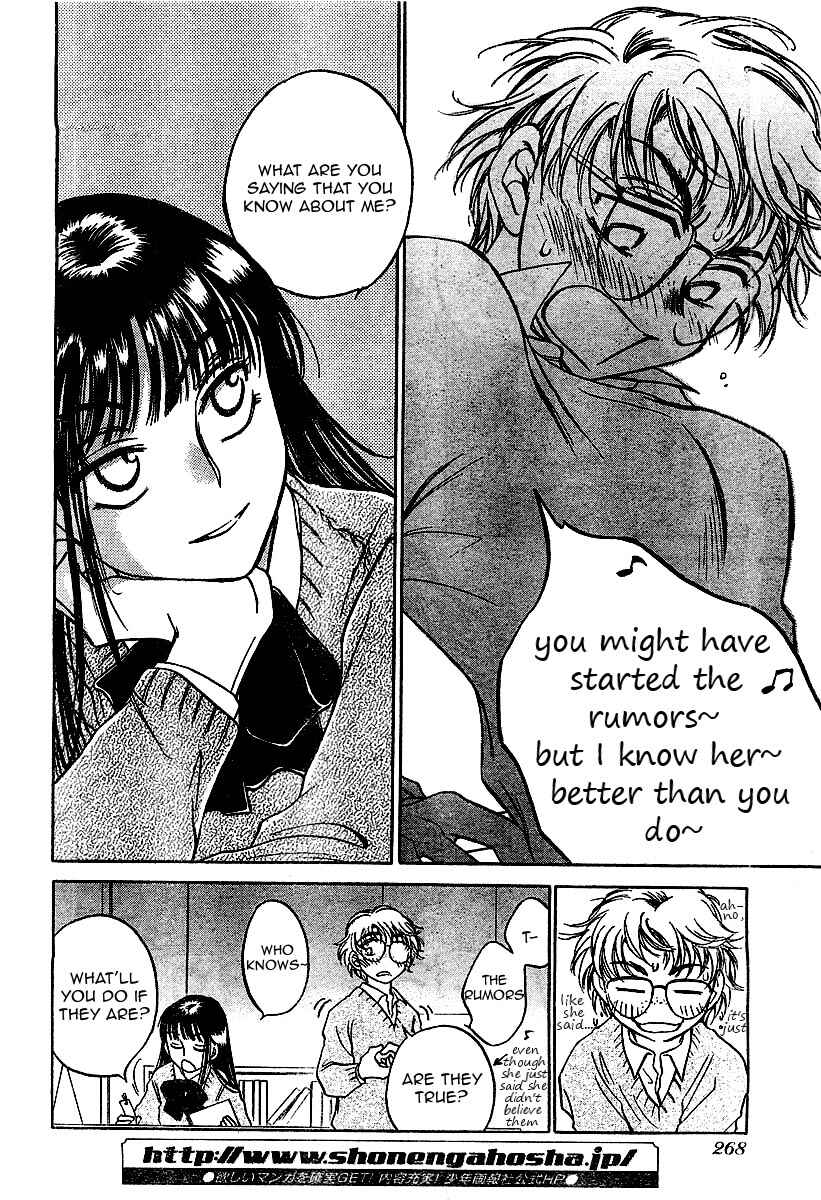Page 26 Chapter 2 Sugar wa Otoshigoro