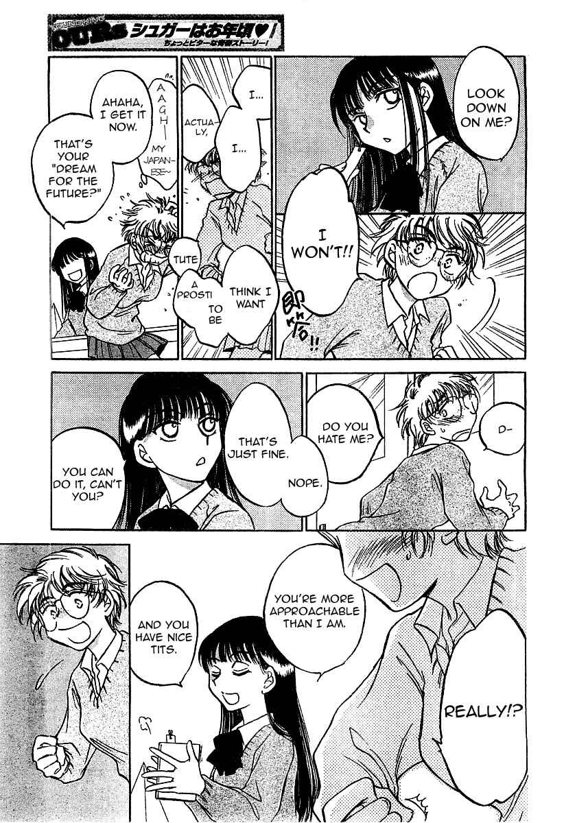 Page 27 Chapter 2 Sugar wa Otoshigoro