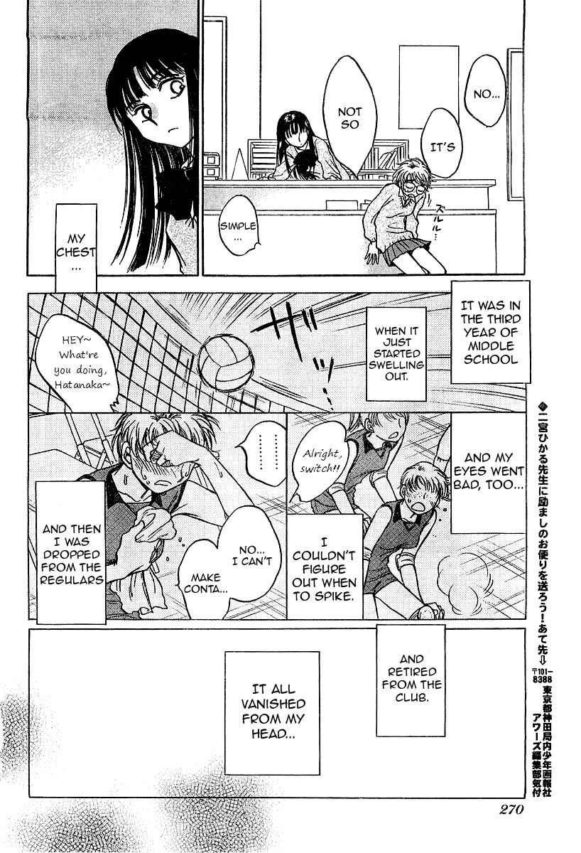 Page 28 Chapter 2 Sugar wa Otoshigoro