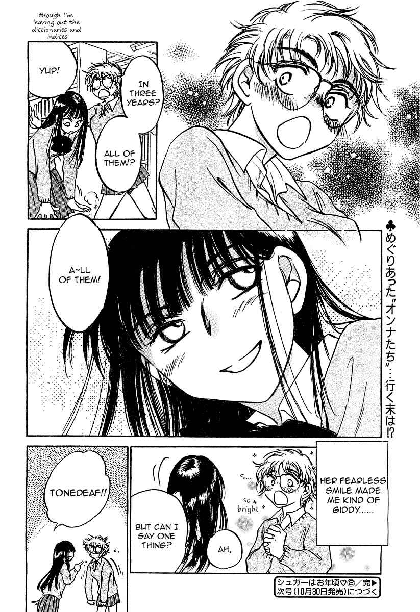 Page 30 Chapter 2 Sugar wa Otoshigoro