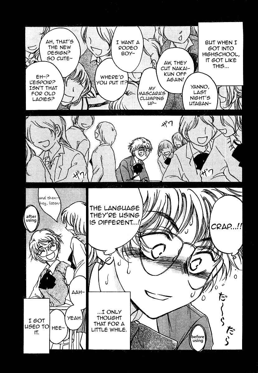 Page 5 Chapter 2 Sugar wa Otoshigoro