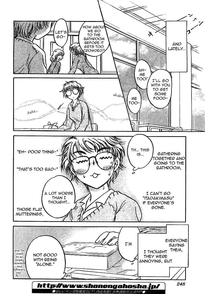 Page 6 Chapter 2 Sugar wa Otoshigoro