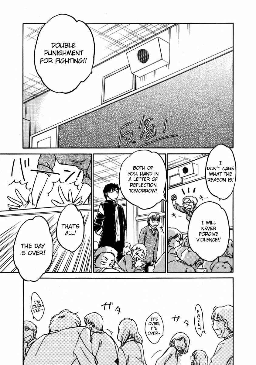 Page 12 Chapter 7 Sugar wa Otoshigoro