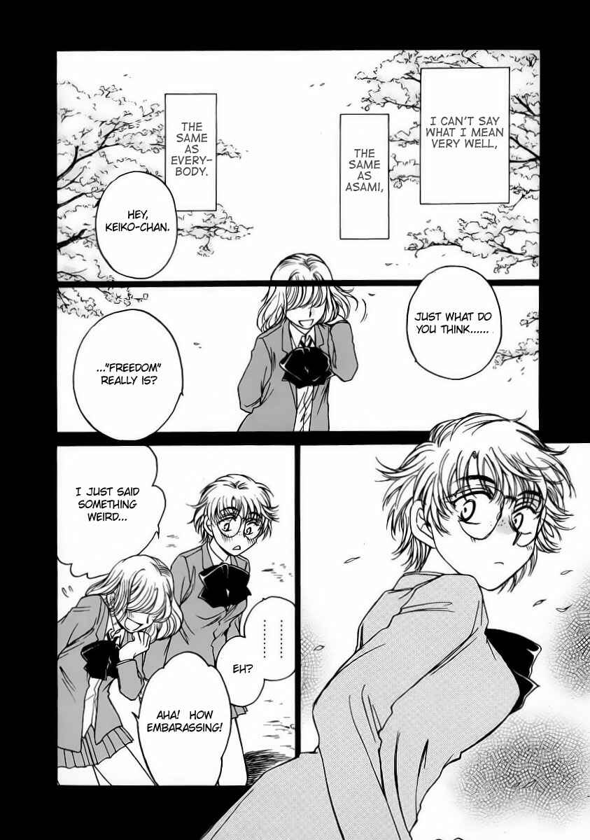 Page 27 Chapter 7 Sugar wa Otoshigoro