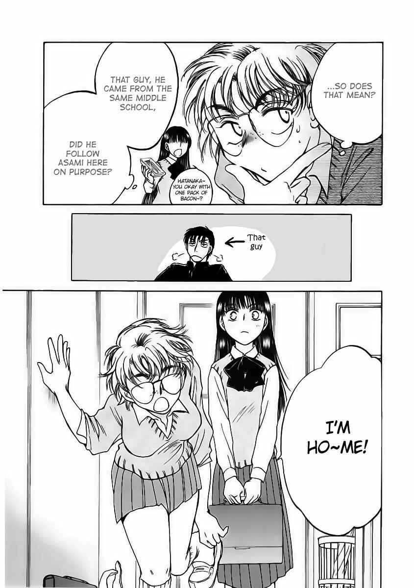 Page 7 Chapter 8 Sugar wa Otoshigoro