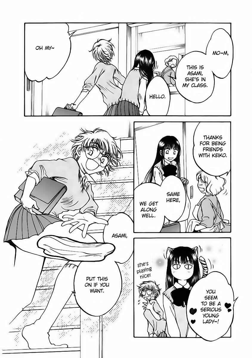 Page 8 Chapter 8 Sugar wa Otoshigoro