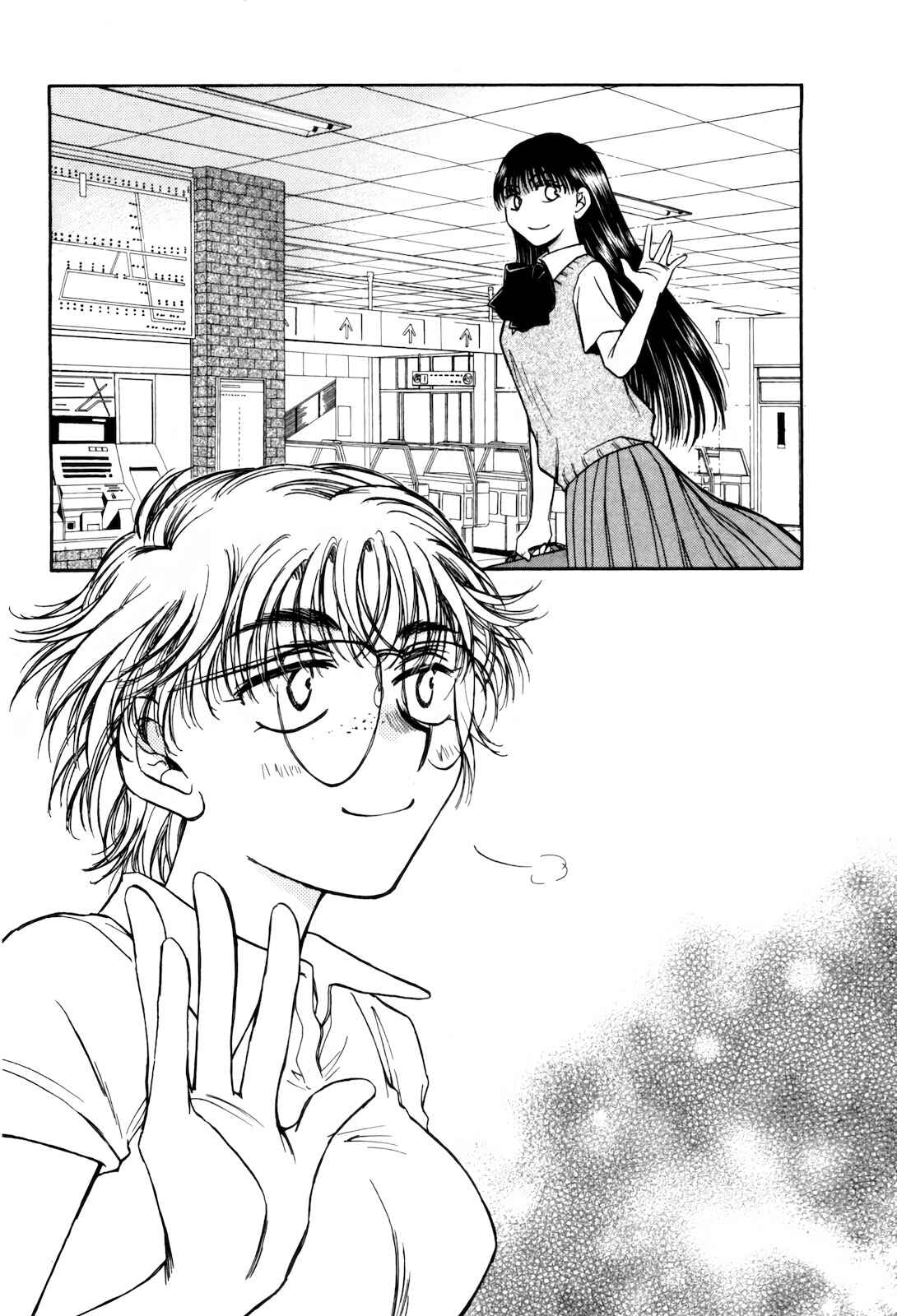 Page 20 Chapter 12 Sugar wa Otoshigoro