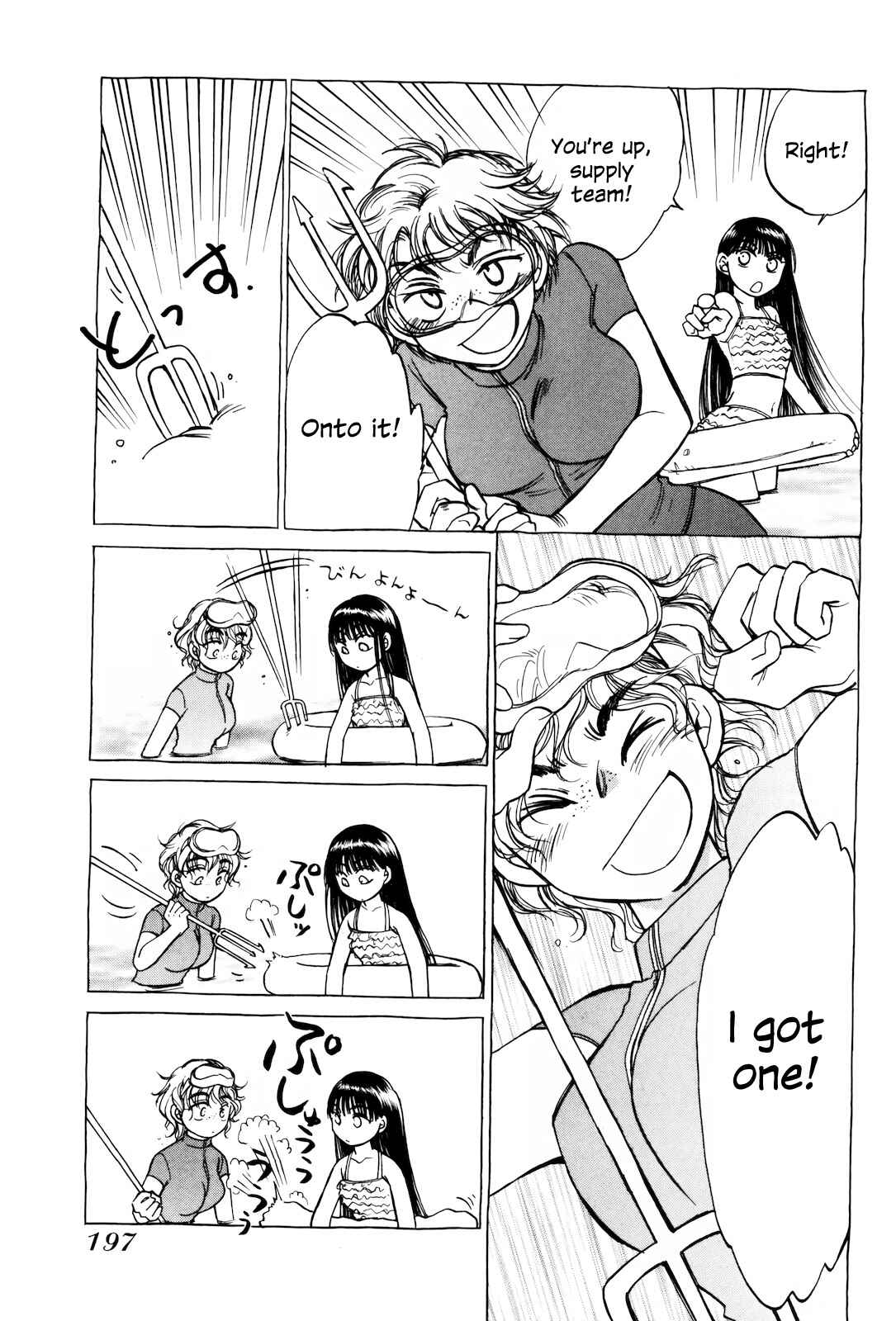Page 31 Chapter 12 Sugar wa Otoshigoro
