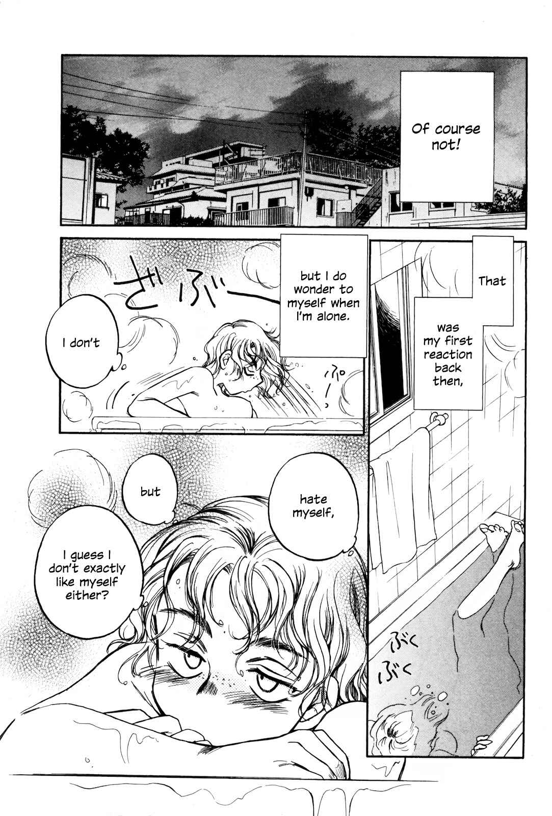 Page 5 Chapter 12 Sugar wa Otoshigoro