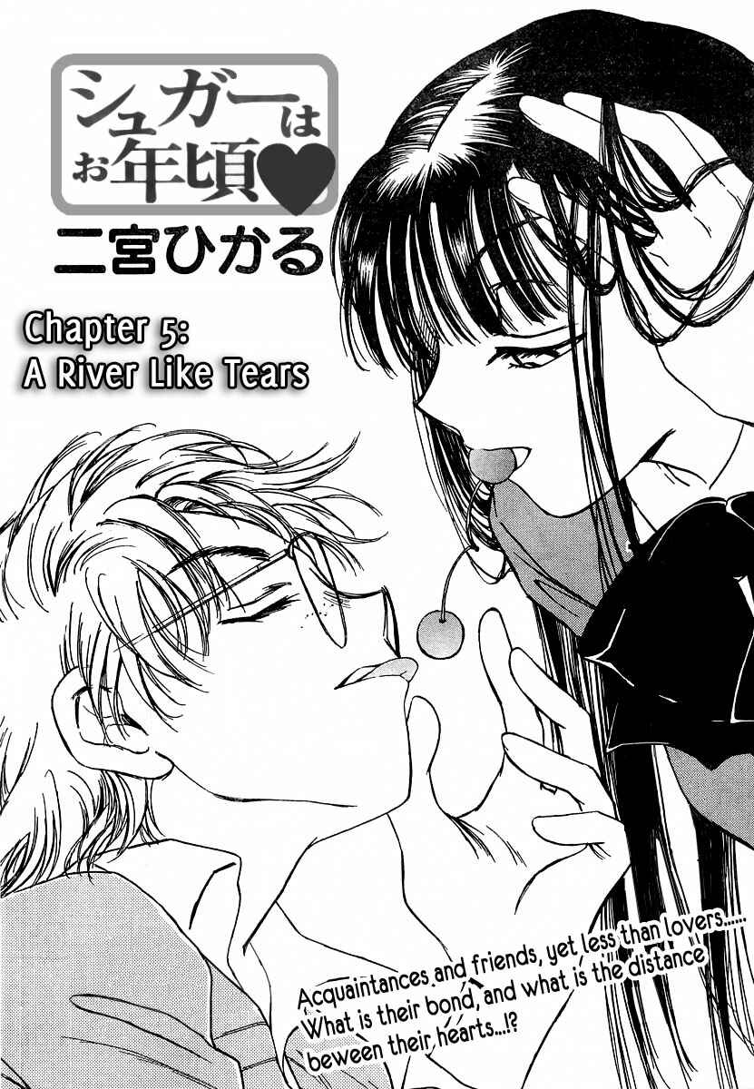 Page 1 Chapter 5 Sugar wa Otoshigoro