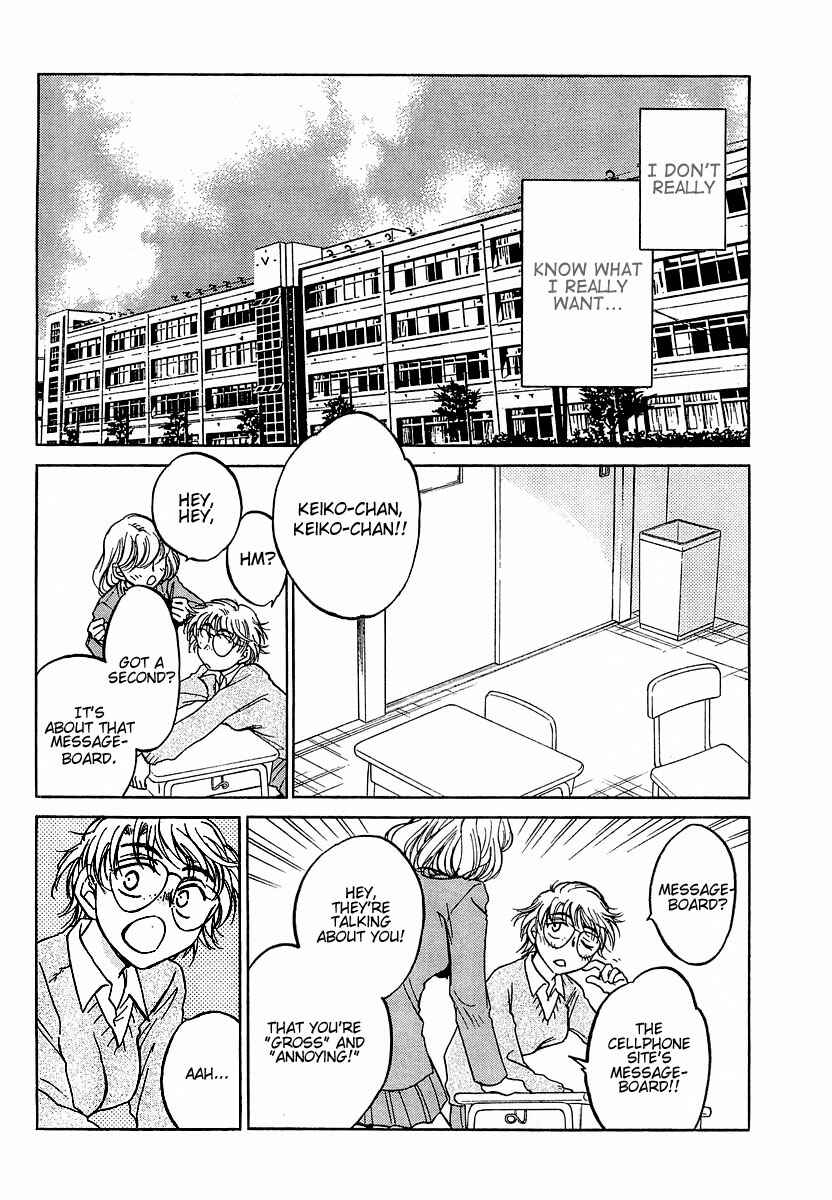 Page 14 Chapter 5 Sugar wa Otoshigoro