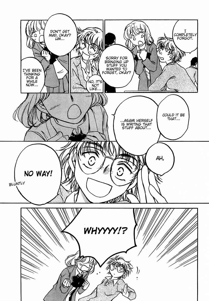 Page 15 Chapter 5 Sugar wa Otoshigoro
