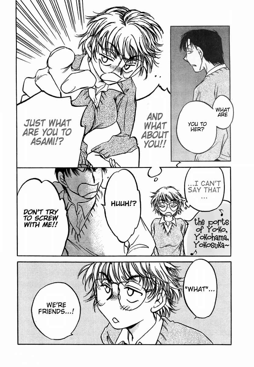Page 22 Chapter 5 Sugar wa Otoshigoro